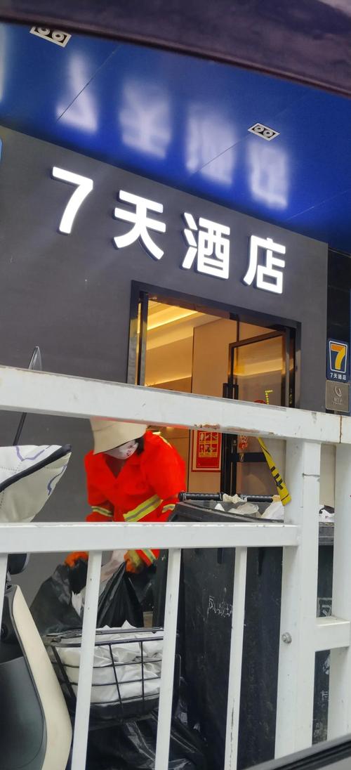 龙岩七天连锁酒店怎么预订最优惠？-第2张图片-德高鼎泰便民中心