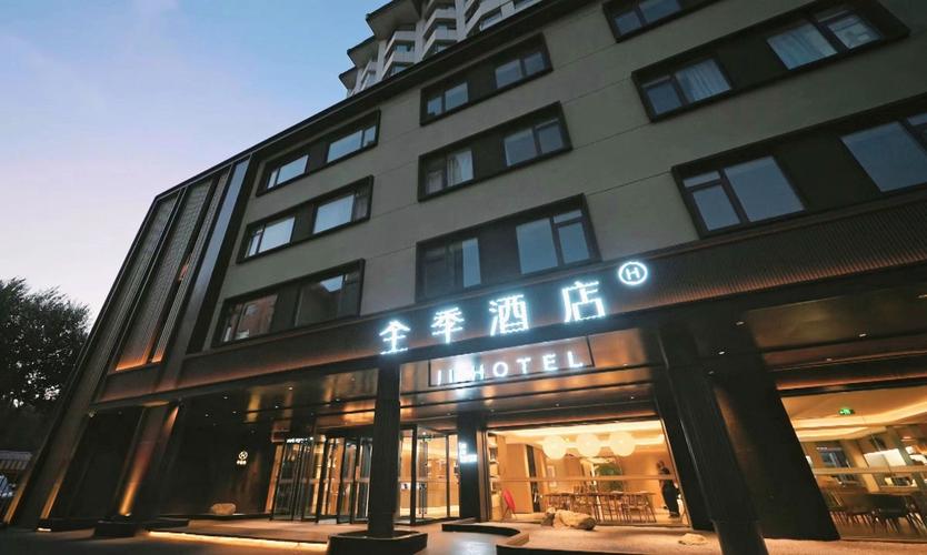 首都机场全季酒店怎么预订最方便？-第3张图片-德高鼎泰便民中心