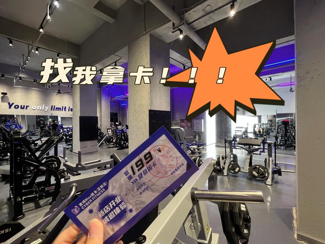 恒大华府健身房年卡多少钱？-第2张图片-德高鼎泰便民中心