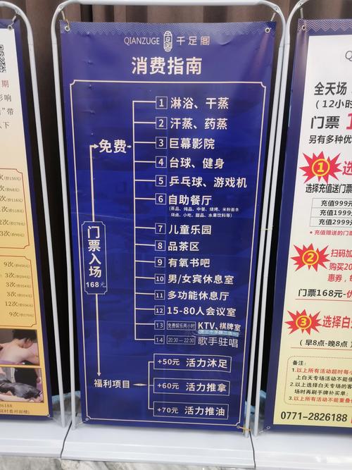 基湖海滨浴场酒店怎么订最划算？-第1张图片-德高鼎泰便民中心