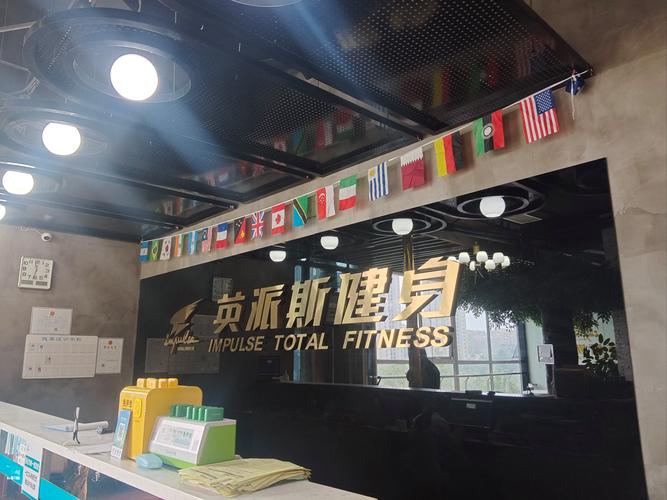 万象城英派斯健身房怎么样？-第2张图片-德高鼎泰便民中心