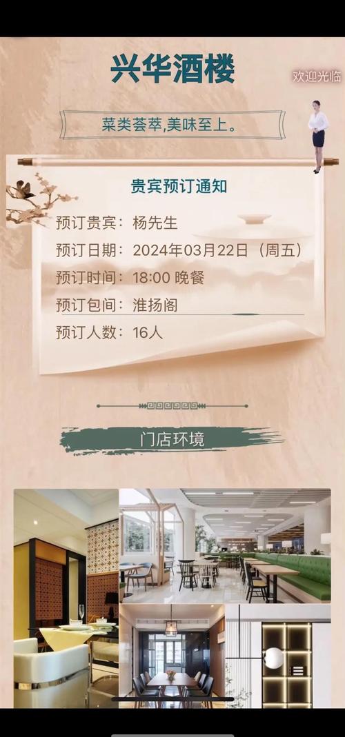 奎屯天悦商务酒店怎么预订最优惠？-第1张图片-德高鼎泰便民中心