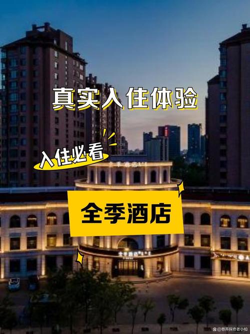 鄂尔多斯快捷酒店怎么预订最划算？-第2张图片-德高鼎泰便民中心