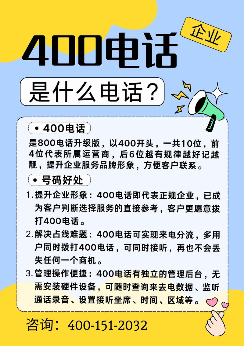 招商物业400电话是多少？-第1张图片-德高鼎泰便民中心
