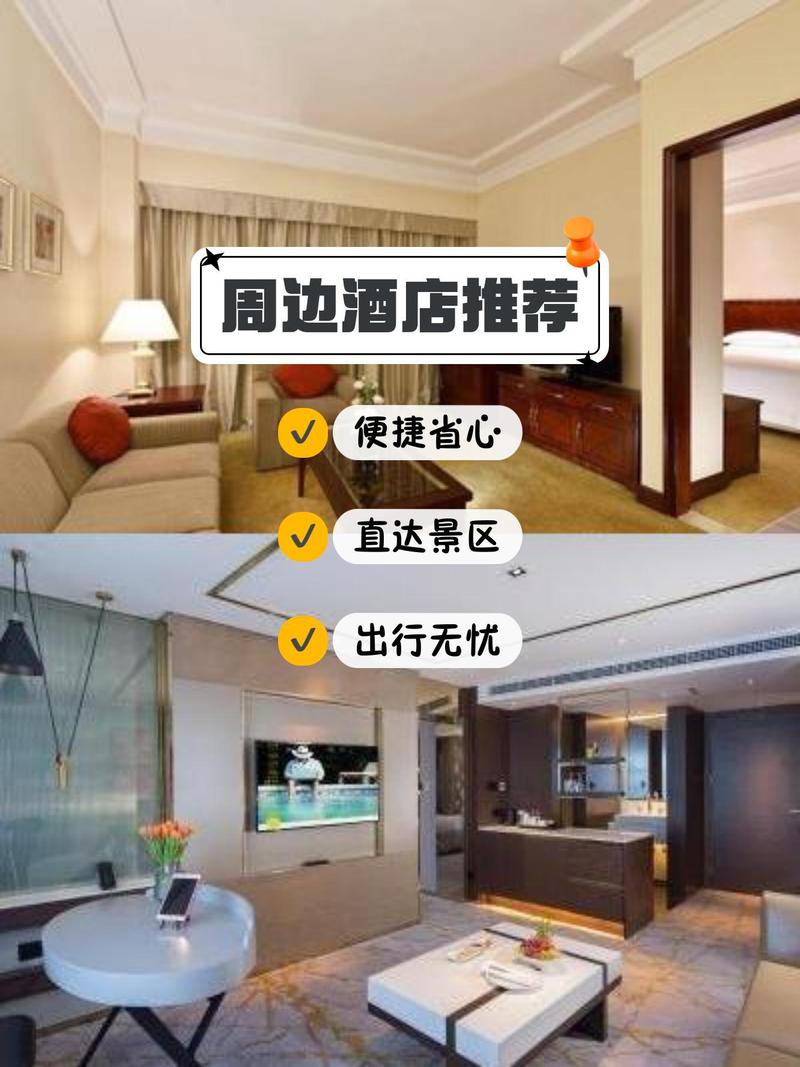 上海唐拉雅秀酒店预订，价格多少？-第2张图片-德高鼎泰便民中心