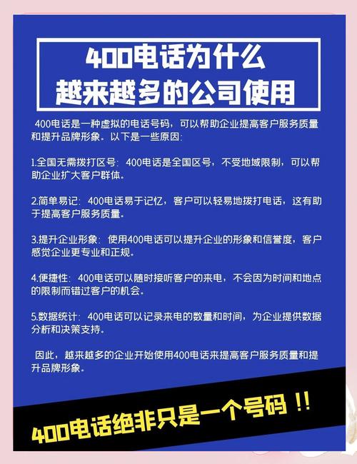 明德物业400电话是多少？-第1张图片-德高鼎泰便民中心