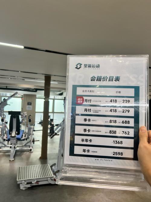 兰运动健身房价格多少？-第1张图片-德高鼎泰便民中心