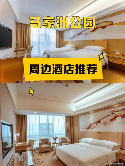 长沙锦昕商务酒店预订哪家好？-第1张图片-德高鼎泰便民中心