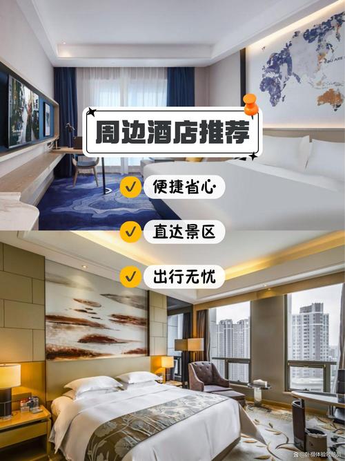 长沙锦昕商务酒店预订哪家好？-第2张图片-德高鼎泰便民中心