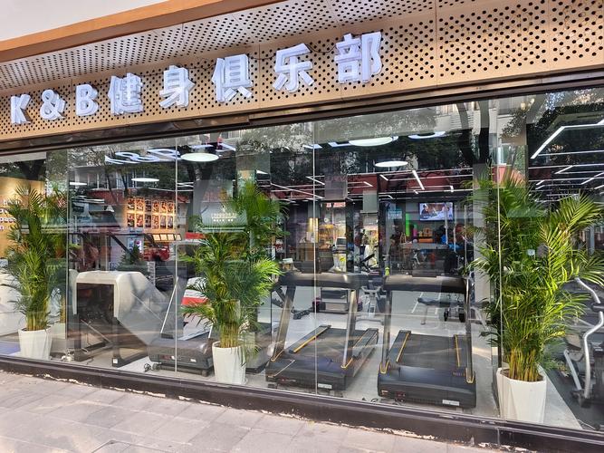 金山区健身房哪家好？怎么选最靠谱？-第3张图片-德高鼎泰便民中心